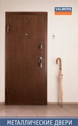 Двери Valberg